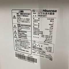 リユースマン倉敷、冷蔵庫120L、ホワイト、ハイセンス、HR-B1201、2018年製の画像