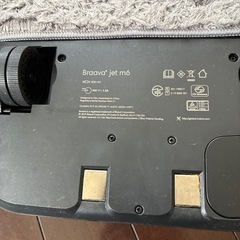 難有ロボット掃除機ブラーバジェットM6      の画像