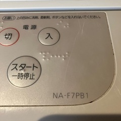取引中【ジャンク品】洗濯機の画像