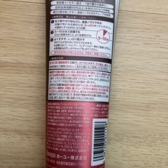 ホーユー　シエロ　カラートリートメント　リタッチ用　ダークブラウン　化粧品　白髪用の画像