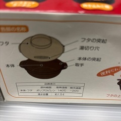 ひとり鍋（未使用）の画像