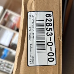 国産　こたつ天板　80cm角の画像