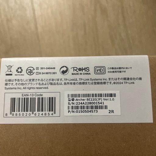 Archr BE220デュアルバンドWi-Fiルーター　新品