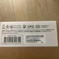 Archr BE220デュアルバンドWi-Fiルーター　新品の画像