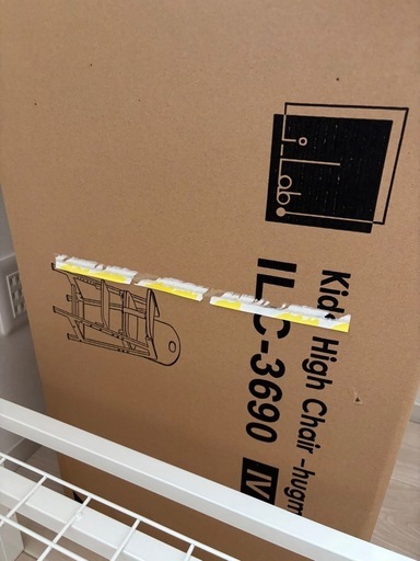 ベビーハイチェア