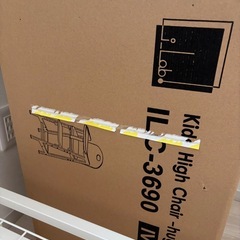 ベビーハイチェアの画像