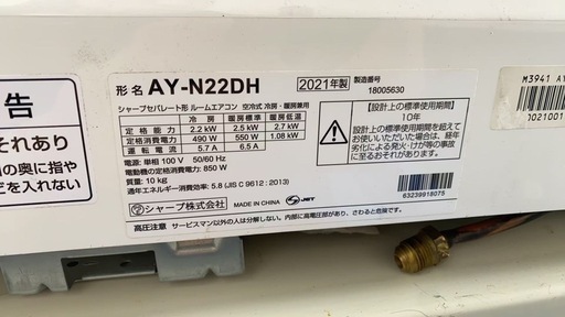 エアコン