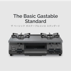 リンナイガスコンロの画像