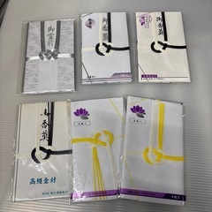 香典袋各種の画像