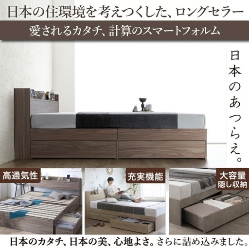 マットレス付きベッド　3年以内
