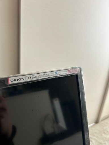 32型　液晶テレビ