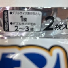 バルサン　圧縮袋ＬＬの画像