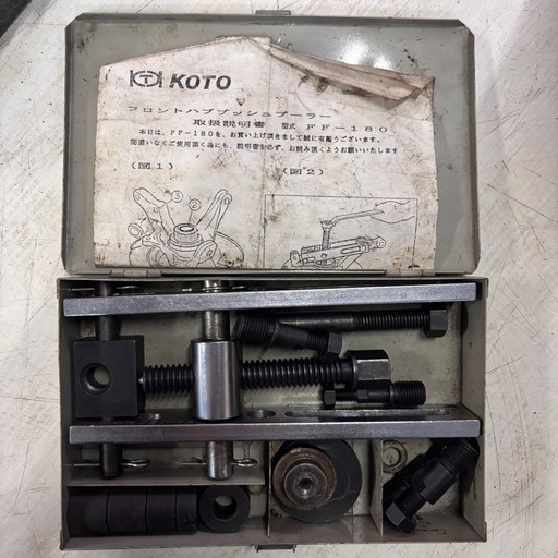 フロントハブプッシュプーラー／KOTO／FF-180／江東産業／ハブベアリングプーラー／工具／作業／整備／544