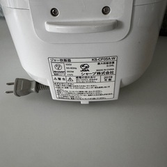 【お譲り先決まりました】シャープ 3合炊き炊飯器 ホワイトの画像