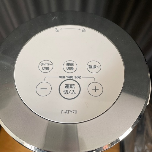 タワー扇風機