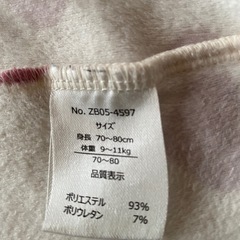 【男女の双子のご家族におすすめ】ハート柄ベビー服の画像