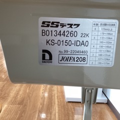 学習机椅子セット（ Daiichi）【町田市再生家具】　253387の画像
