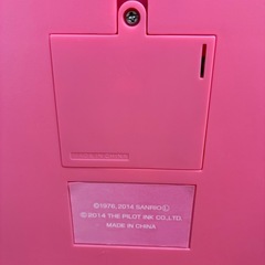 ハローキティ歌えるキーボードの画像