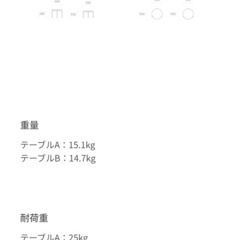 【元値64990円】大理石 ローテーブル【アルモニア】の画像