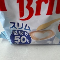 ネスレブライト　スリムの画像