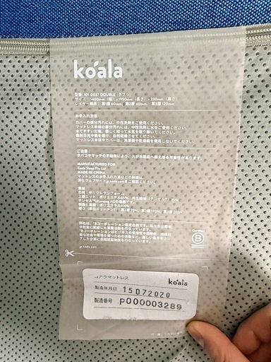 【定価89,900円】オリジナルコアラマットレス(ダブルサイズ),Double-size Koala mattress