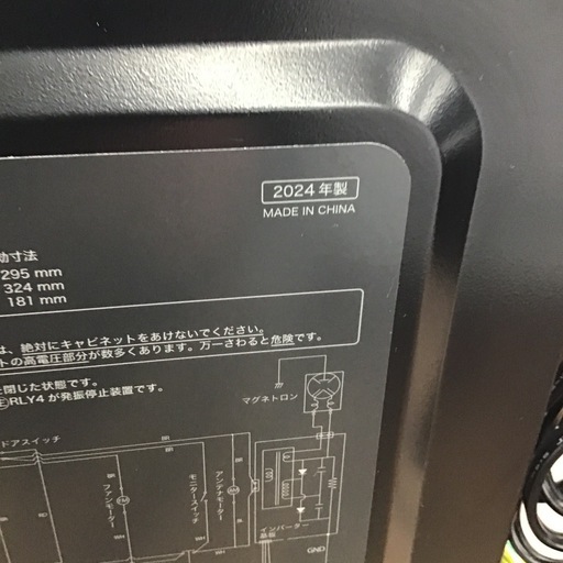 #B-35【ご来店頂ける方限定】ORIGINAL BASICのフラット電子レンジです