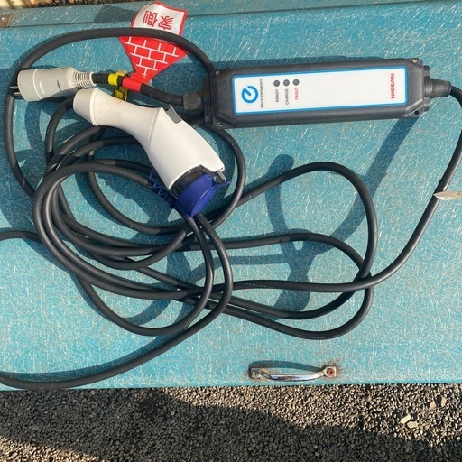日産充電ケーブル中古　　通電未確認品