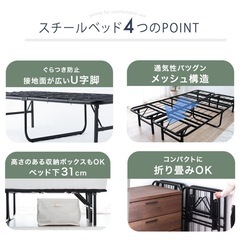 ベッド フレーム 頑丈設計 耐荷重200kg 折りたたみの画像
