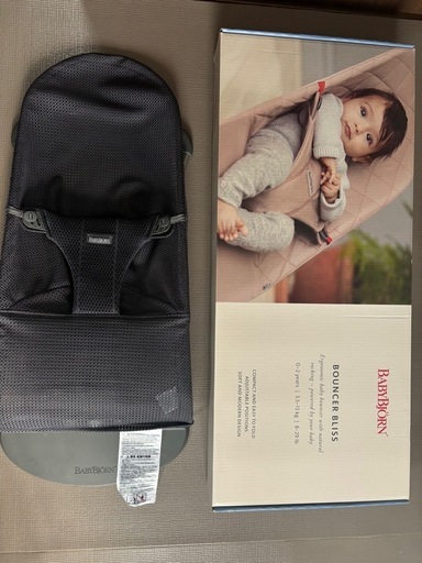 バウンサー美品　BABYBJÖRN Bouncer Bliss ネイビー　　