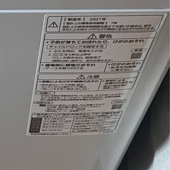 Panasonic洗濯機　縦型の画像