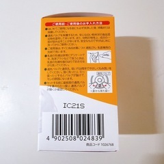 Pigeon 未開封　の画像