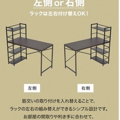 収納棚付きデスク
の画像