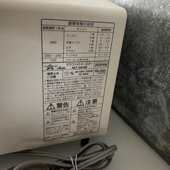 アラジン グラファイトトースター ホワイトの画像