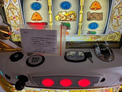パチスロ実機　クレアの秘宝伝