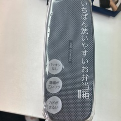 ランチボックスセットの画像