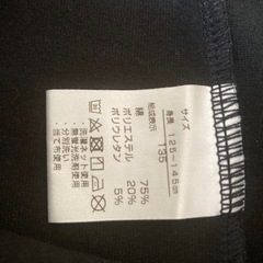 キッズ　レギンス　  ２枚セット
の画像