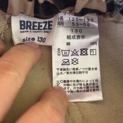 超美品　ブリーズ　4回履いた美品　130サイズの画像