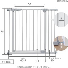 アイリスプラザ ベビーゲート 高さ78cm 取付幅70-91cm ハイタイプ 拡張可能 安心安全ダブルロック機能 突っ張りタイプ ペットゲート ホワイトの画像