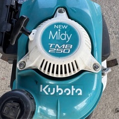 A-447△ q 岐阜発/ クボタ/ ニューミディ/ TMB250/ 管理機/ 耕運機/ 実動 動画実演は行なっておりません/ 現状品/ R7.6/4 △の画像