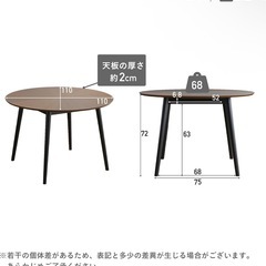 丸テーブル110センチの画像