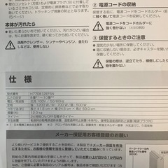 デロンギ　オイルヒーター　グレー　H770812EFSN-GYの画像