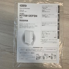 デロンギ　オイルヒーター　グレー　H770812EFSN-GYの画像