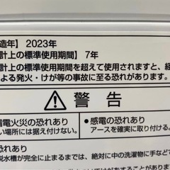 AQUA 全自動洗濯機 5kg の画像
