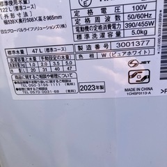 日立　洗濯機　5kg 2023年製 ピュアホワイト　使用わずかの画像