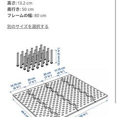 IKEA UPPDATERA ウップダテラ 食器立て イケア 80cmの画像