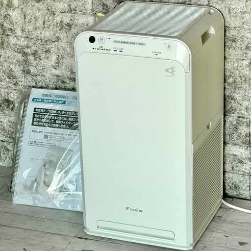 2023年製 DAIKIN「MC55ZKS」ストリーマ空気清浄機
