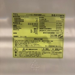 冷蔵庫　　の画像