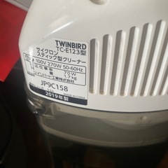 twinbird 掃除機の画像