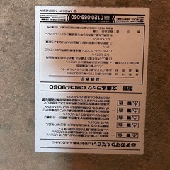 本棚 白 の画像