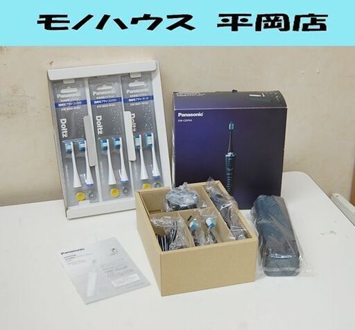 未使用保管品 Panasonic 音波電動歯ブラシ EW-CDP54 Doltz 青 充電式 ハブラシ パナソニック ドルツ オーラルケア 札幌市 清田区 平岡